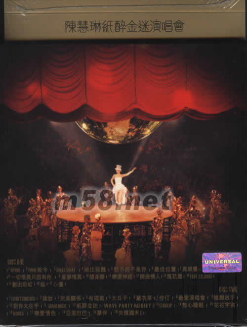 陳慧琳紙醉金迷演唱會CD專輯背面圖片
