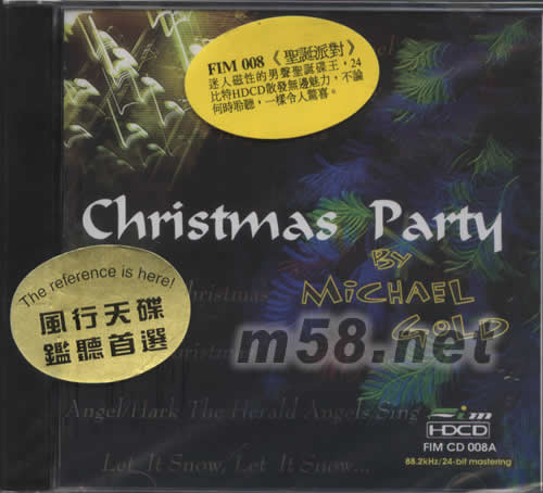 CHRISTMAS PARTY(圣誕派對)專輯正面圖片