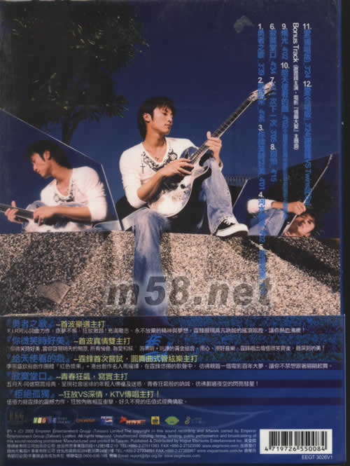 釋放(臺灣首批限量卡片版)專輯正面圖片