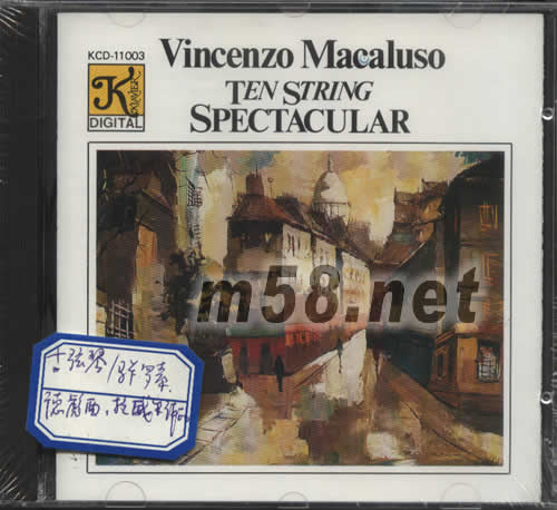 10弦吉它TEN STRING GUITAR SPECTACULAR專輯正面圖片