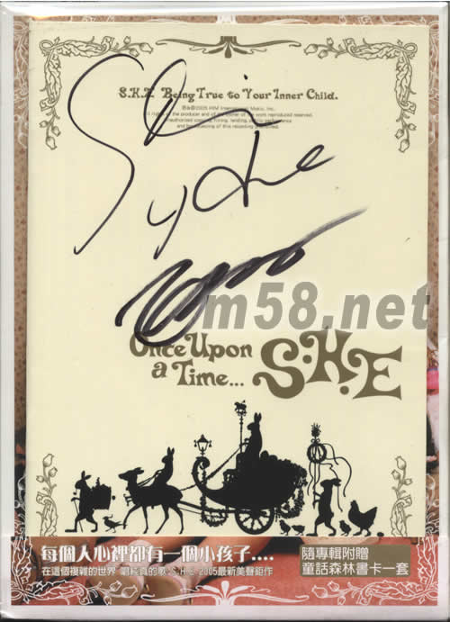 不想長大(臺灣銀色預購親筆簽名版)專輯正面圖片