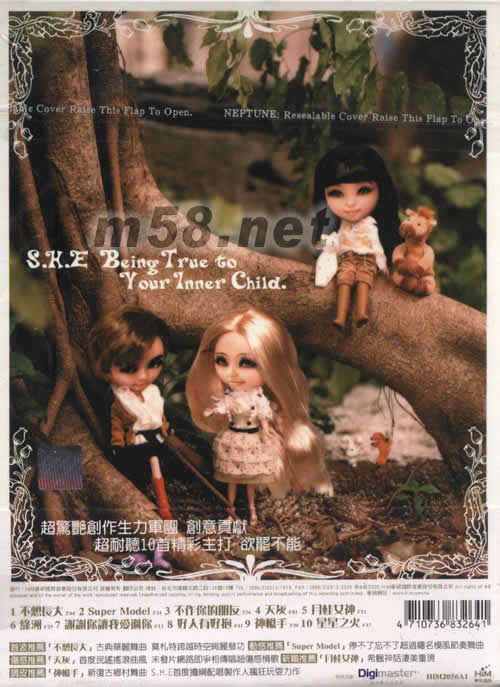 不想長大(臺灣銀色預購親筆簽名版)專輯背面圖片