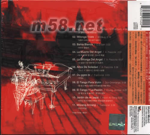 激情 探戈專輯背面圖片