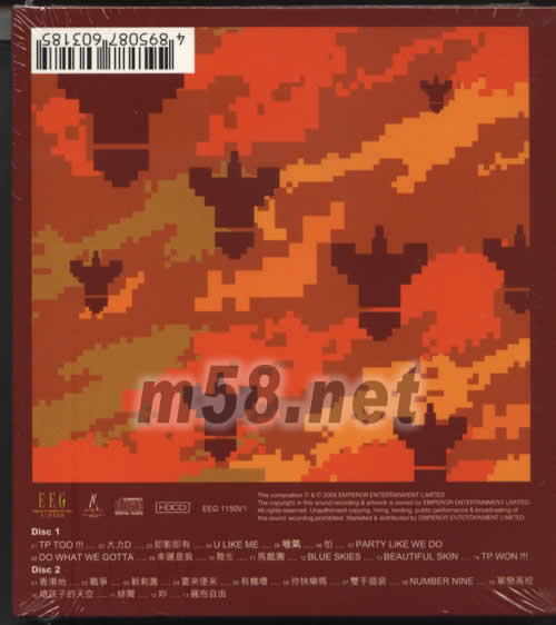 THE BEST COLLECTION(精選)專輯背面圖片