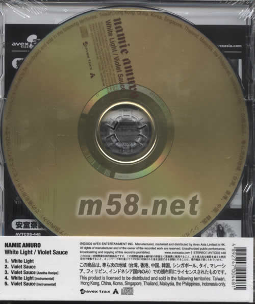 White Light / Violet Sauce 單曲(海外版)專輯背面圖片