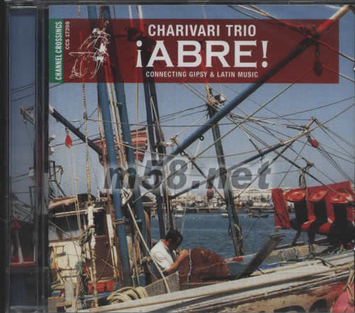 IABRE!流浪和拉丁音樂專輯正面圖片