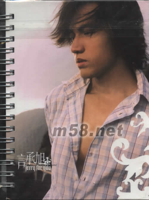 言承旭的第一次原版預購日記本專輯正面圖片