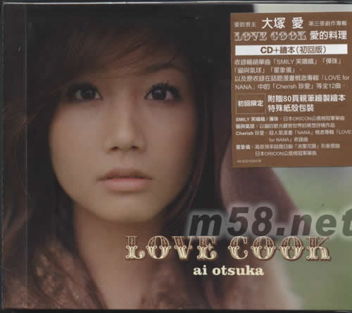 LOVE COOK CD+繪本(初回版)專輯正面圖片