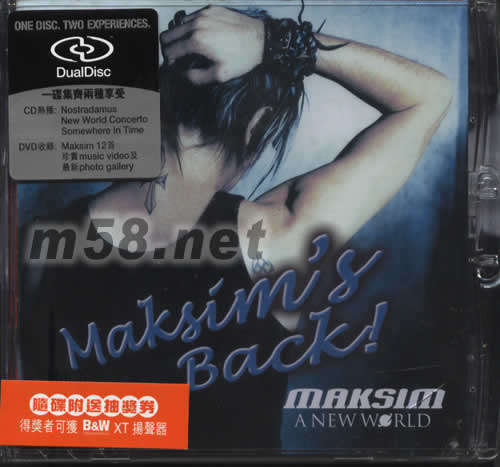 A NEW WORLD(CD+DVD)專(zhuān)輯正面圖片