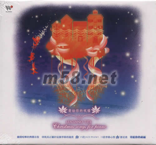 寄給你的祝福JAZZ PIANO專輯正面圖片