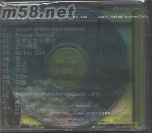 Leon Now專輯背面圖片