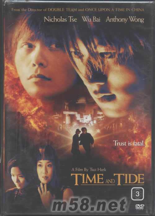 TIME AND TIDE (電影DVD)DVD正面圖片