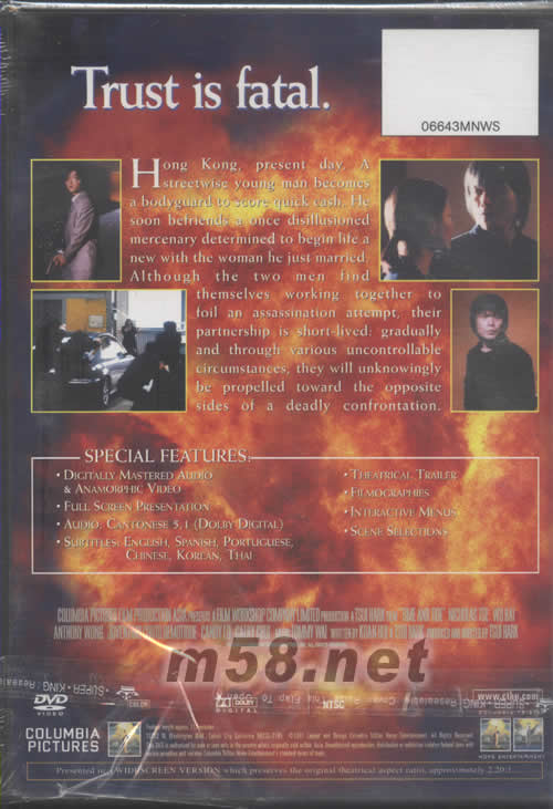 TIME AND TIDE (電影DVD)DVD背面圖片