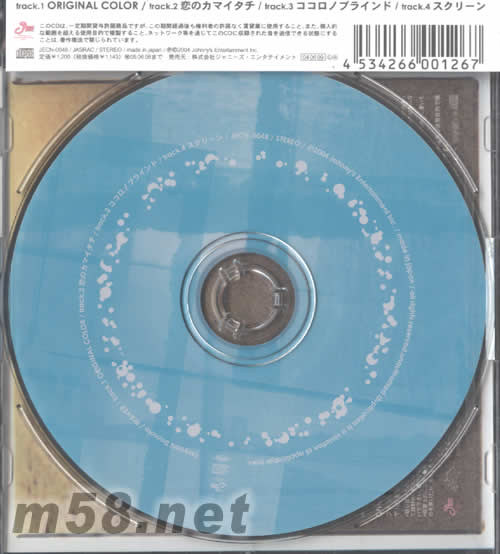 WAVER(日本版)專輯背面圖片