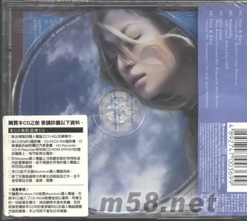 FREE&EASY(限量版)專輯背面圖片