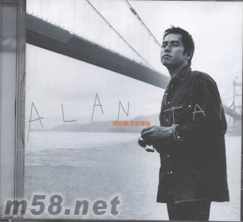 思前想后(全集3系列)專輯正面圖片