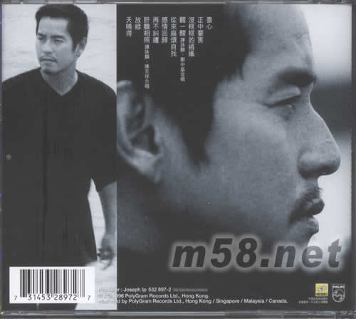 思前想后(全集3系列)專輯背面圖片