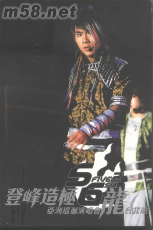 登峰造極亞洲巡回演唱會龍臺北站VCD(臺灣預購版)明信片其中一張正面圖片