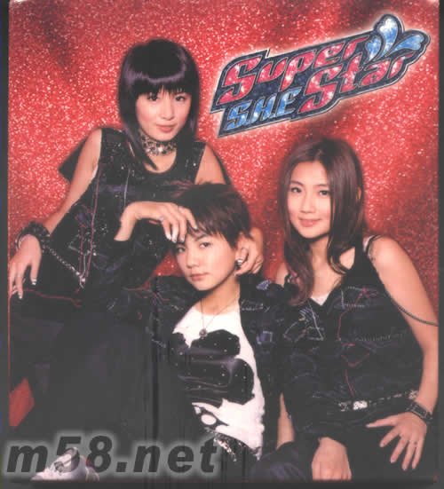 SUPER STAR(方盒裝)專輯正面圖片