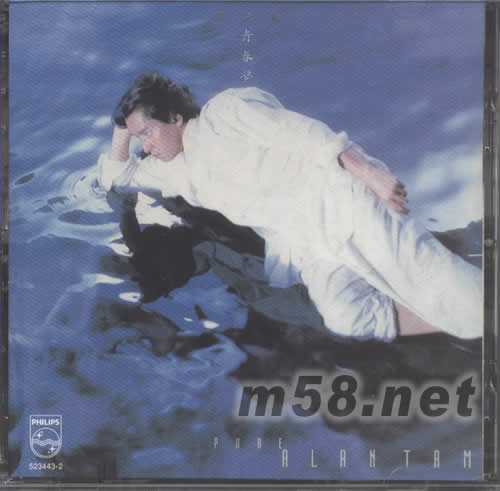 青春夢(全集2系列)專輯正面圖片