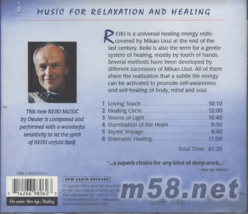 靈氣REIKI專輯背面圖片