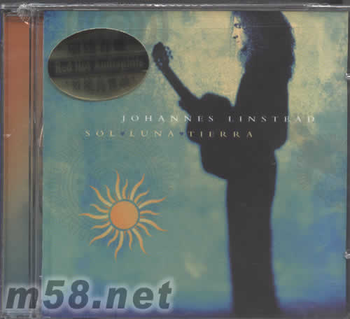 吉它太陽神SOL LUNA TIERRA 新世紀純音樂專輯正面圖片