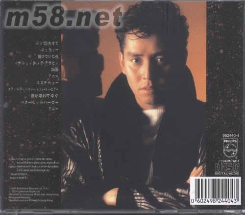 HELLO!SOLITUDE(全集2系列)專輯背面圖片