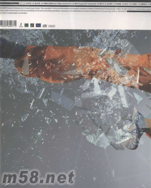 Break Through(限量特別版)專輯背面圖片