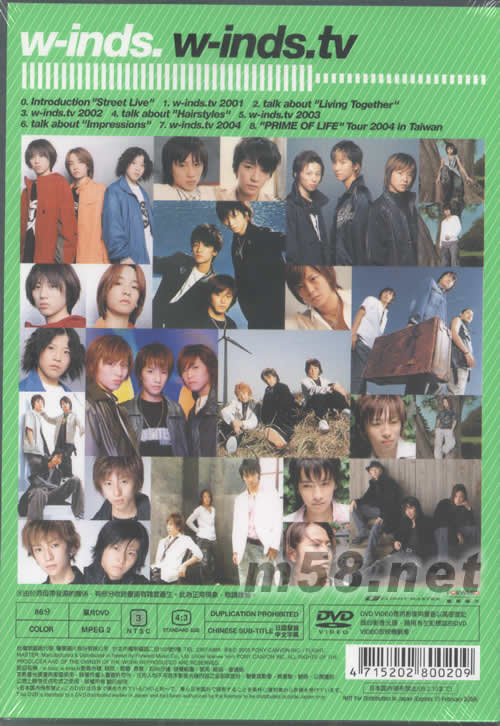 w-inds.tv DVDDVD背面圖片