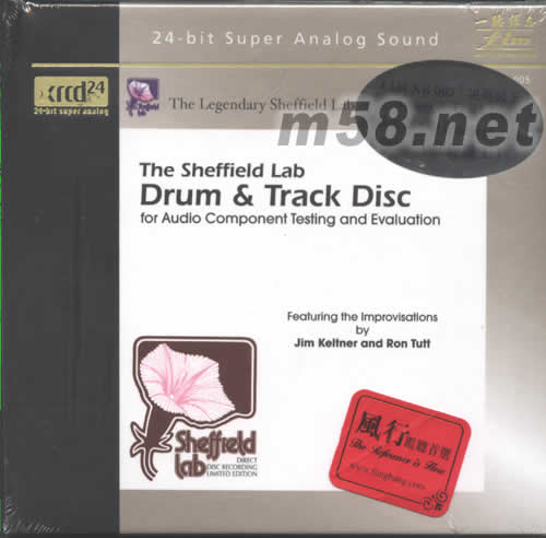 DRUM&TRACK DISC世界鼓王XRCD專輯正面圖片