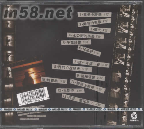 卡拉OK Live 臺北 我專輯背面圖片