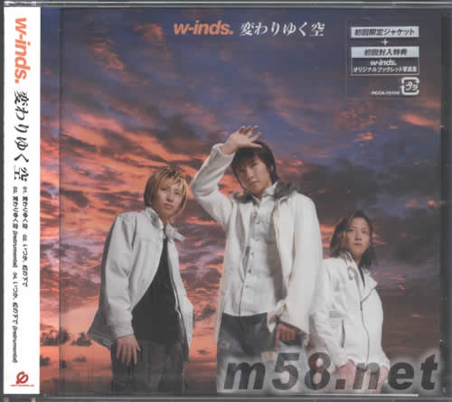 ARE ROHEI變幻的天空(初回限定日本版)專輯正面圖片