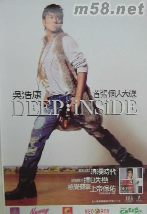 Deep Inside原版海報海報正面圖片