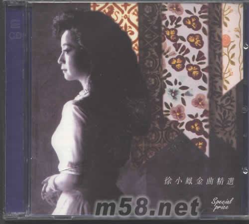 金曲精選(花朵封面雙碟)專輯正面圖片