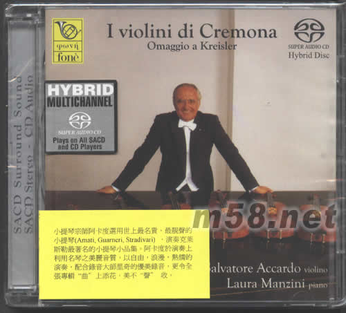 THE VIOLINS OF CREMONA 2004版18首(阿卡多小提琴SACD)專輯正面圖片