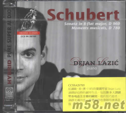 FRANZ SCHUBERT舒伯特(鋼琴SACD)專輯正面圖片