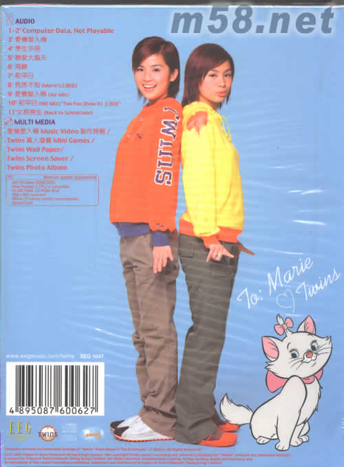 愛情當入樽專輯背面圖片