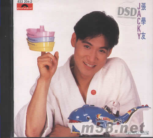 JACKY DSD版(大碟全集系列)專輯正面圖片