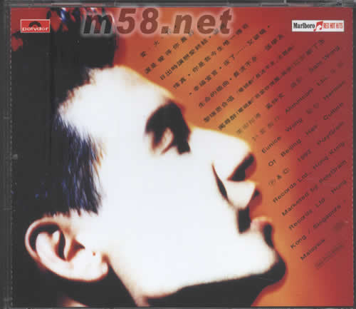 愛火花 DSD版(大碟全集系列)專輯背面圖片