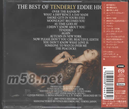 醉人艷影TENDERLY THE BEST OF EDDIE HIGGINS 日本版SACD專輯背面圖片