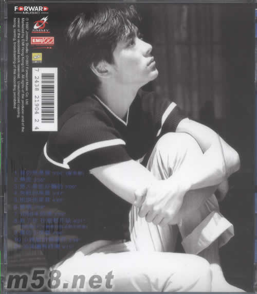 我仍然是我專輯背面圖片