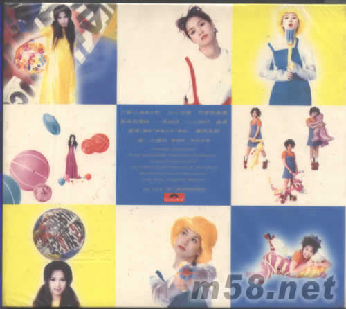 你愛我什么專輯背面圖片