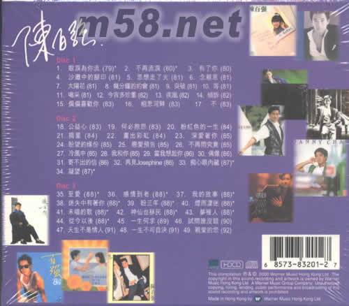 一生紫愛1979-1992(3碟套裝)專輯背面圖片