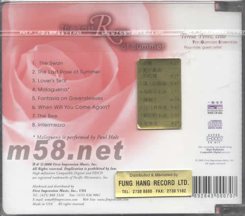 THE LAST ROSE OF SUMMER夏日最后的玫瑰專輯背面圖片