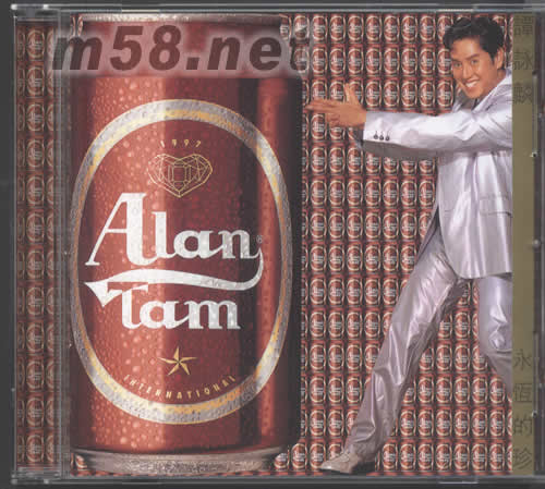 永恒的珍(全集1系列)專輯正面圖片