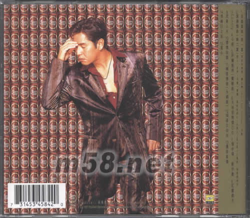 永恒的珍(全集1系列)專輯背面圖片