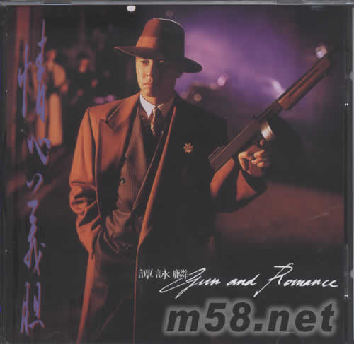 情心義膽(全集1系列)專輯正面圖片