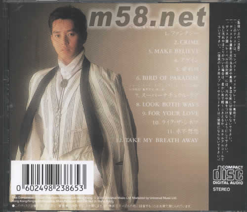 FANTASY(全集1系列)專輯背面圖片