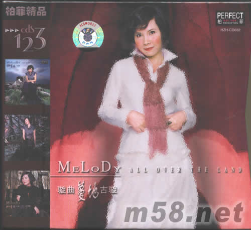 璇曲蔓地三碟套裝專輯正面圖片