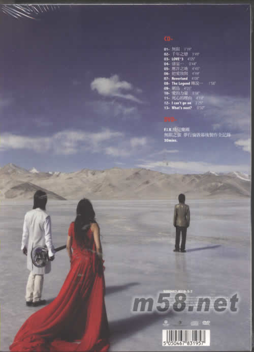 無限 (香港首批特別版)專輯背面圖片